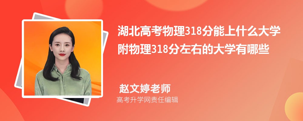 鄂州职业大学是公立还是私立学学校,怎么样属于什么档次 鄂州职业大学是公立还是私立学学校,怎么样属于什么档次