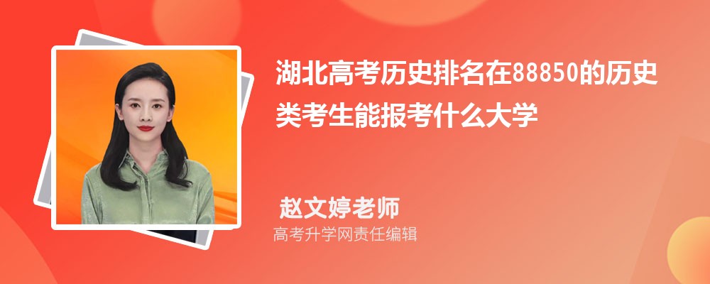 鄂州职业大学是公立还是私立学学校,怎么样属于什么档次 鄂州职业大学是公立还是私立学学校,怎么样属于什么档次