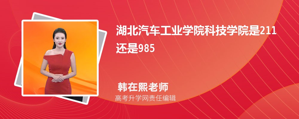 武昌工学院是本科还是专科,什么类型的学校 武昌工学院是本科还是专科,什么类型的学校