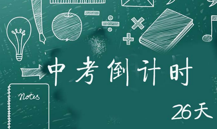 2025年梧州重点高中有哪些学校(排名前十名) 2025年梧州重点高中有哪些学校(排名前十名)