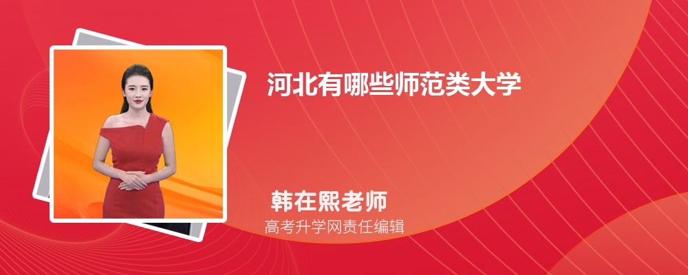 河北大学工商学院是公办还是民办,属于什么档次 河北大学工商学院是公办还是民办,属于什么档次