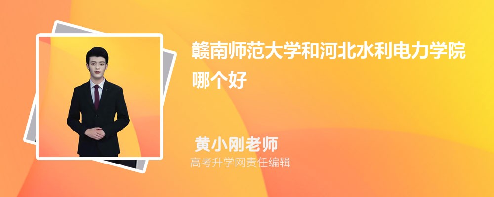 河北大学工商学院是公办还是民办,属于什么档次 河北大学工商学院是公办还是民办,属于什么档次