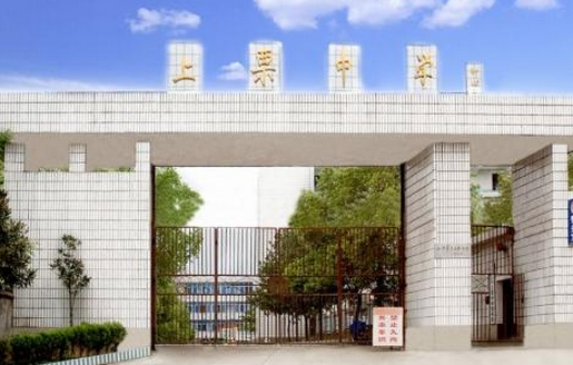 萍乡初中学校排名2025最新排名(排名前十) 萍乡初中学校排名2025最新排名(排名前十)