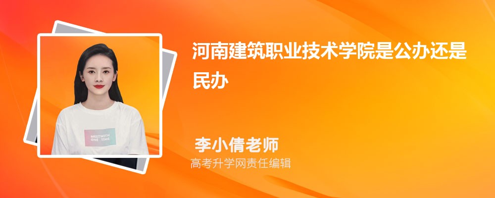 河南大学是211还是985,属于什么档次类型的大学