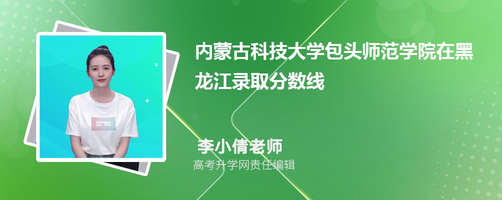 2025年大庆职业学院高考录取通知书什么时候发及EMS快递查询 2025年大庆职业学院高考录取通知书什么时候发及EMS快递查询