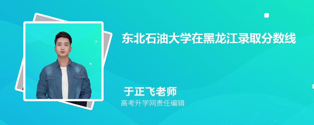 2025年大庆职业学院高考录取通知书什么时候发及EMS快递查询 2025年大庆职业学院高考录取通知书什么时候发及EMS快递查询