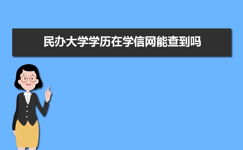 学信网官网登录入口地址:https://www.chsi.com.cn/ 学信网官网登录入口地址:https://www.chsi.com.cn/