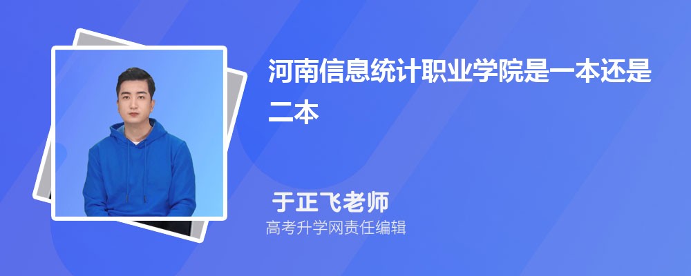 河南有哪些一本大学 2025年分数线排名 河南有哪些一本大学 2025年分数线排名