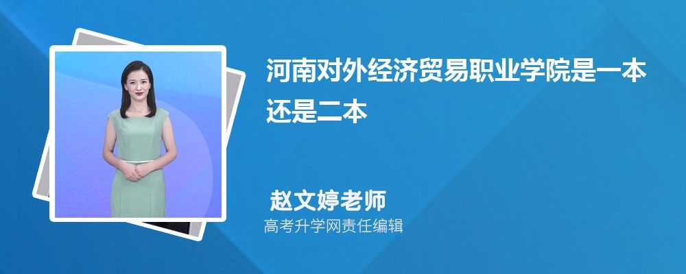 河南有哪些一本大学 2025年分数线排名 河南有哪些一本大学 2025年分数线排名