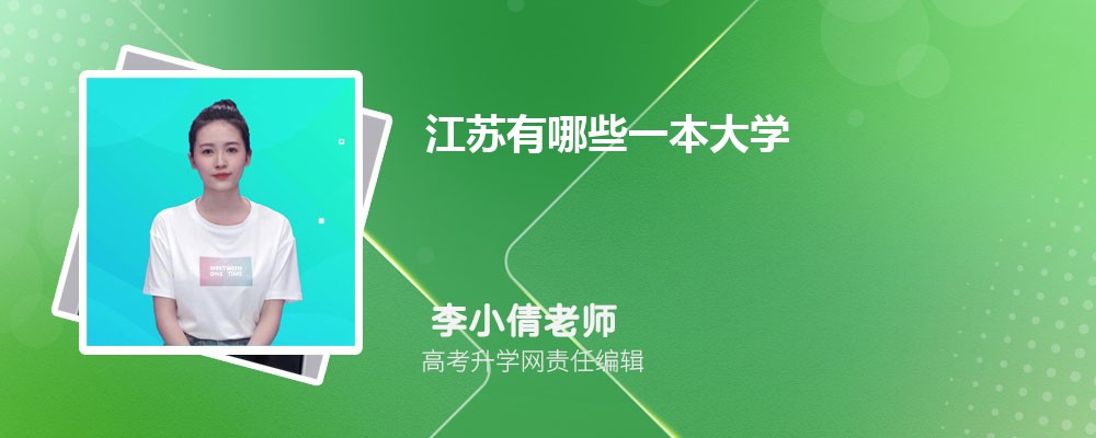 南京师范大学在哪个城市哪个省份,具体地址在哪里 南京师范大学在哪个城市哪个省份,具体地址在哪里