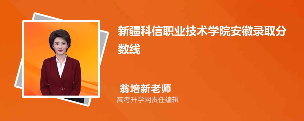 哈密职业技术学院怎么样,真实评价好不好 哈密职业技术学院怎么样,真实评价好不好