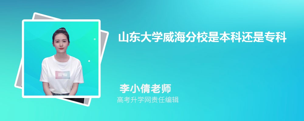 济宁学院在哪个城市哪个省份,具体地址在哪里 济宁学院在哪个城市哪个省份,具体地址在哪里