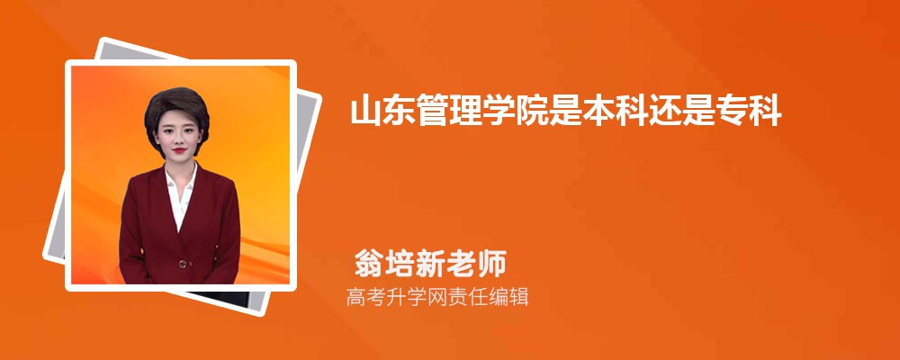 济宁学院在哪个城市哪个省份,具体地址在哪里 济宁学院在哪个城市哪个省份,具体地址在哪里