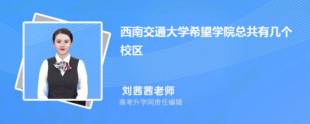 西南交通大学教务网登录入口:https://www.swjtu.edu.cn/index/yhdh/xsjz/jww.htm 西南交通大学教务网登录入口:https://www.swjtu.edu.cn/index/yhdh/xsjz/jww.htm
