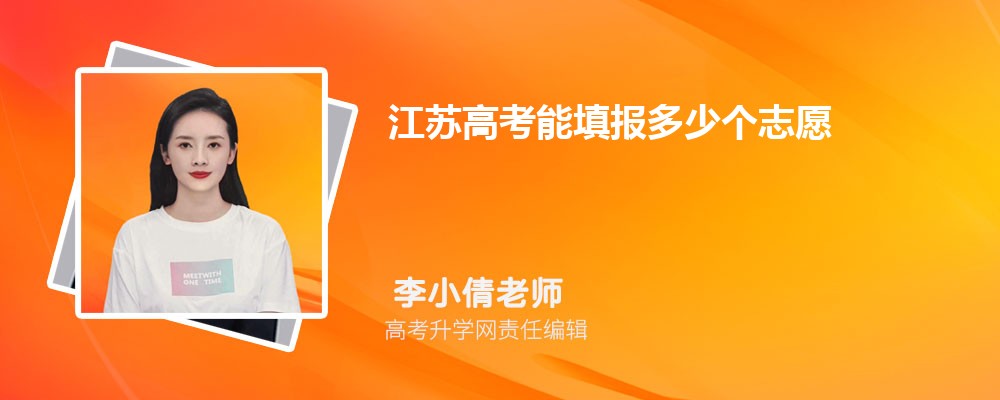 江苏第二师范学院是省重点大学吗,是部属省属还是市属 江苏第二师范学院是省重点大学吗,是部属省属还是市属