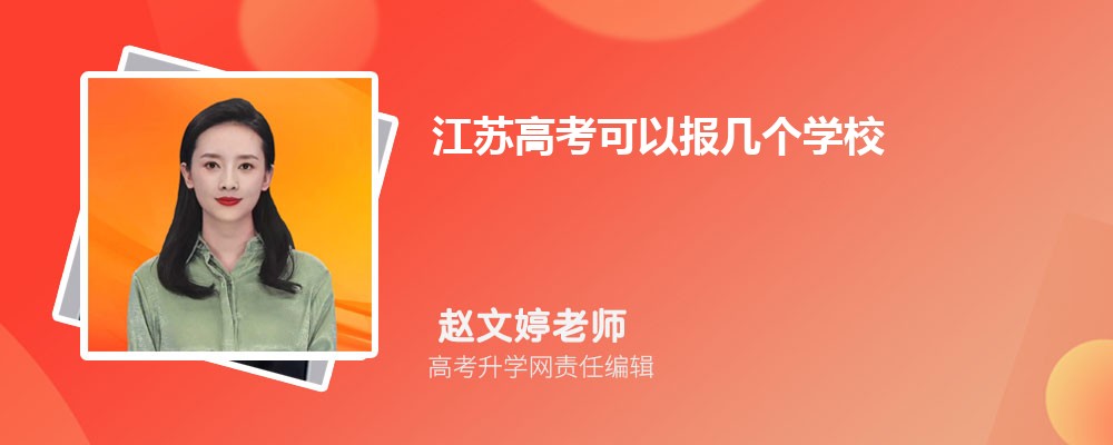江苏第二师范学院是省重点大学吗,是部属省属还是市属 江苏第二师范学院是省重点大学吗,是部属省属还是市属