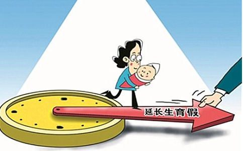 湖南产假多少天2025年,湖南最新产假国家规定调整方案 湖南产假多少天2025年,湖南最新产假国家规定调整方案