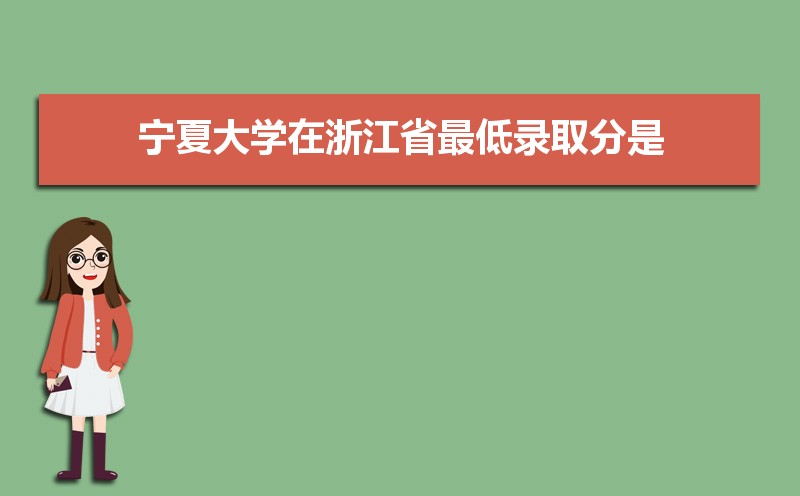 宁夏大学教务系统管理系统:https://jwgl.nxu.edu.cn/ 宁夏大学教务系统管理系统:https://jwgl.nxu.edu.cn/