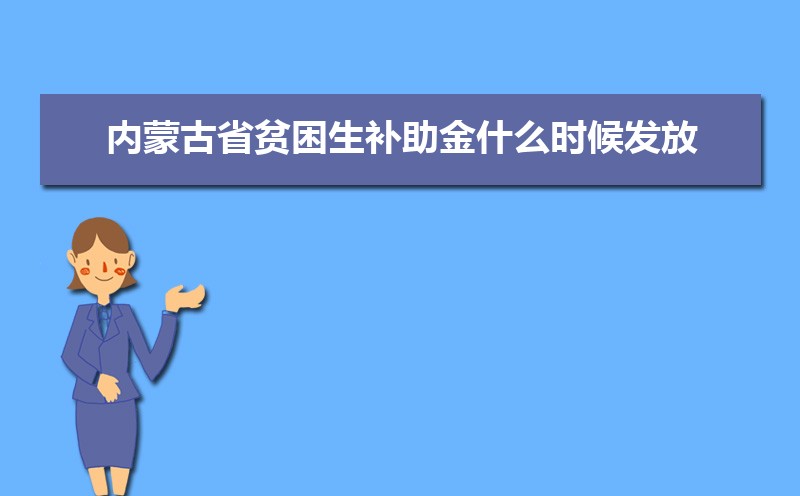 大学贫困生申请书格式范文(两篇) 大学贫困生申请书格式范文(两篇)