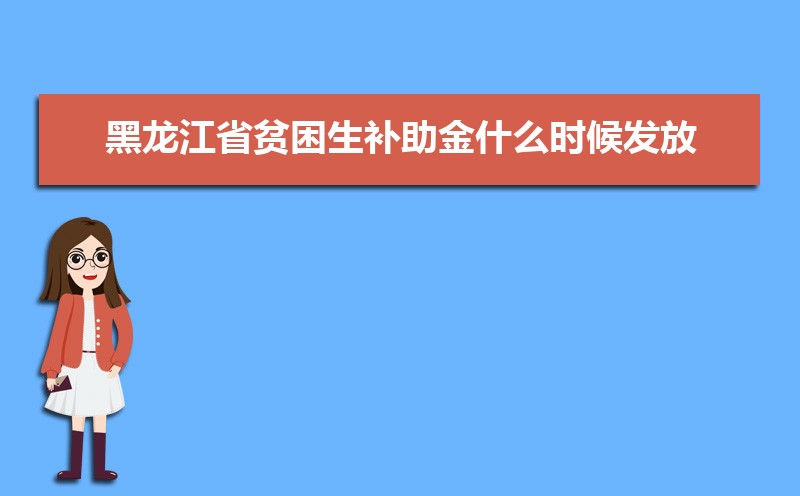 大学贫困生申请书格式范文(两篇) 大学贫困生申请书格式范文(两篇)