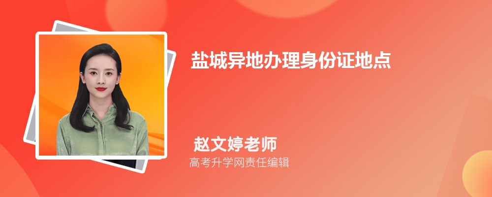 江苏盐城怎么样 盐城市人口有多少万 江苏盐城怎么样 盐城市人口有多少万