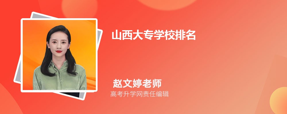 太原理工大学是公立还是私立学学校,怎么样属于什么档次 太原理工大学是公立还是私立学学校,怎么样属于什么档次