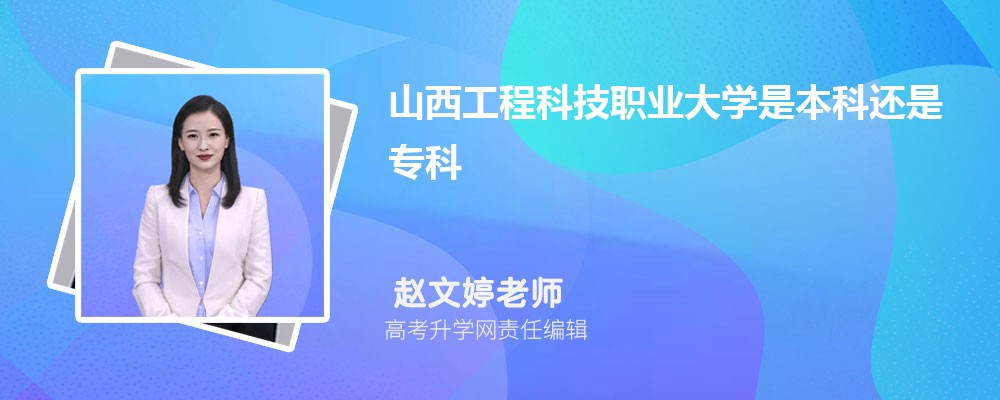太原理工大学是公立还是私立学学校,怎么样属于什么档次 太原理工大学是公立还是私立学学校,怎么样属于什么档次