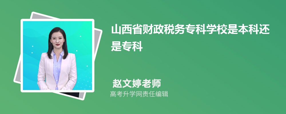 太原理工大学是公立还是私立学学校,怎么样属于什么档次 太原理工大学是公立还是私立学学校,怎么样属于什么档次