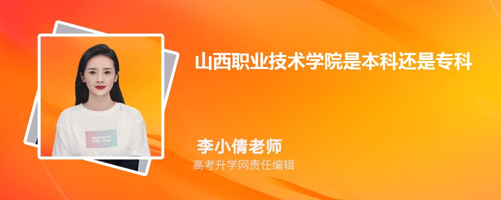 太原理工大学是公立还是私立学学校,怎么样属于什么档次 太原理工大学是公立还是私立学学校,怎么样属于什么档次