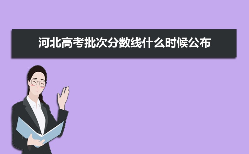 河北大学在哪个城市哪个省份,具体地址在哪里 河北大学在哪个城市哪个省份,具体地址在哪里