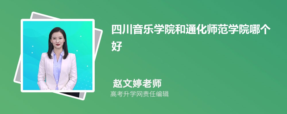 甘孜职业学院是211还是985,属于什么档次类型的大学 甘孜职业学院是211还是985,属于什么档次类型的大学