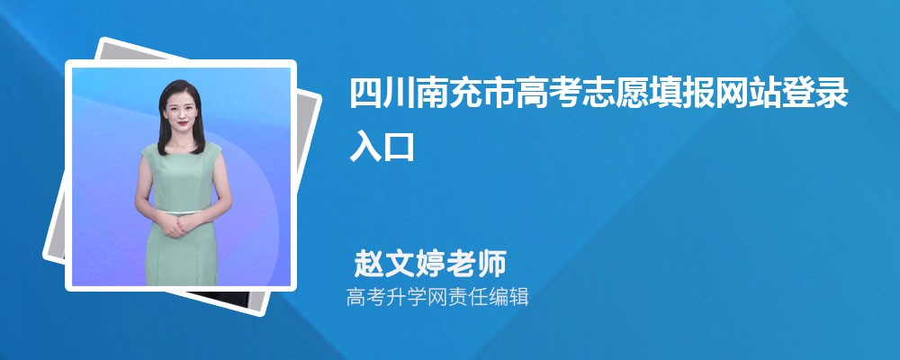 四川二本大学名单及最新排名2025 四川二本大学名单及最新排名2025