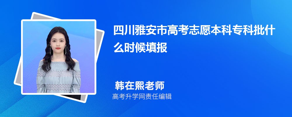 四川二本大学名单及最新排名2025 四川二本大学名单及最新排名2025