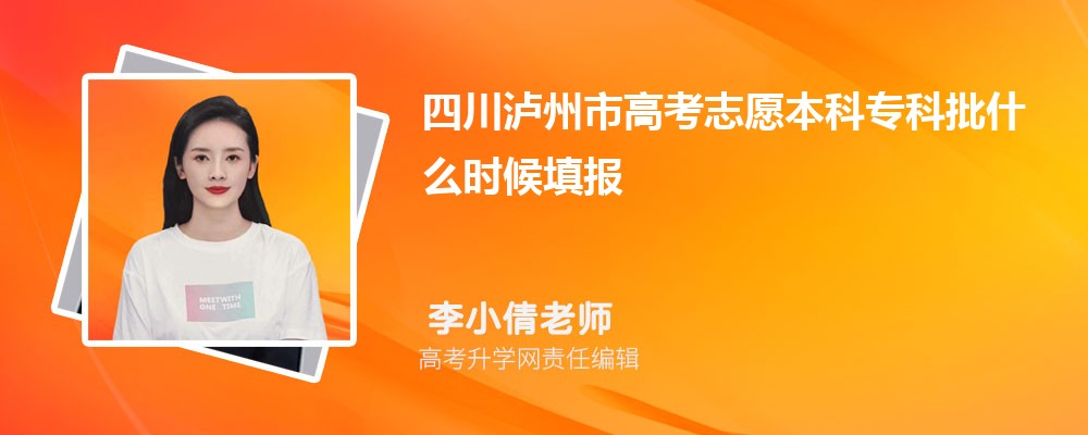 四川二本大学名单及最新排名2025 四川二本大学名单及最新排名2025