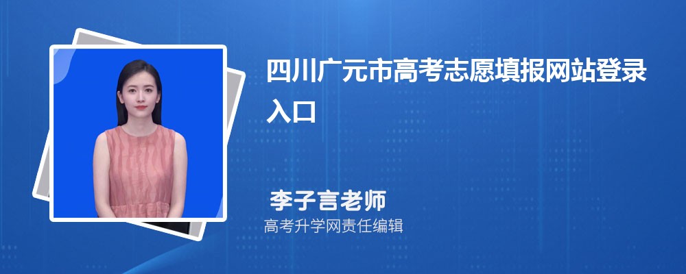 四川二本大学名单及最新排名2025 四川二本大学名单及最新排名2025