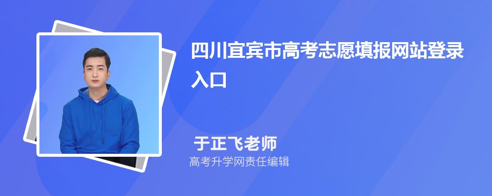 四川二本大学名单及最新排名2025 四川二本大学名单及最新排名2025