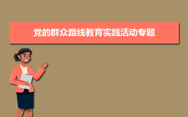 会议活动议程格式范文（四篇）