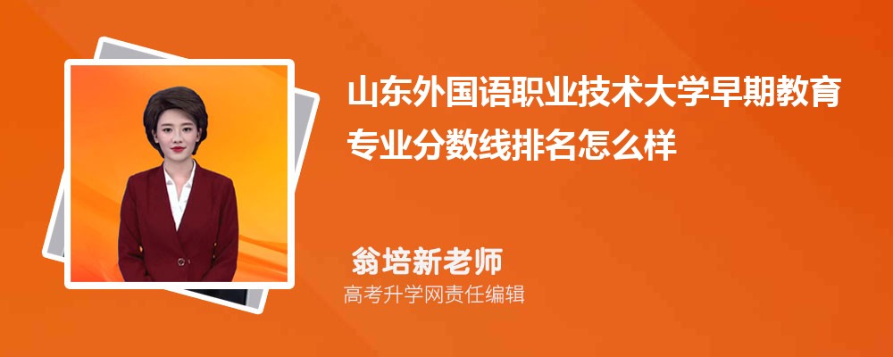山东教育招生院官网登录入口:http://www.sdzk.cn/ 山东教育招生院官网登录入口:http://www.sdzk.cn/