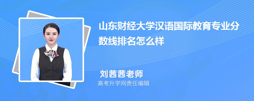 山东教育招生院官网登录入口:http://www.sdzk.cn/ 山东教育招生院官网登录入口:http://www.sdzk.cn/
