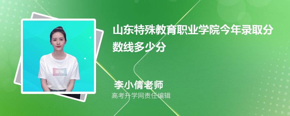山东教育招生院官网登录入口:http://www.sdzk.cn/ 山东教育招生院官网登录入口:http://www.sdzk.cn/