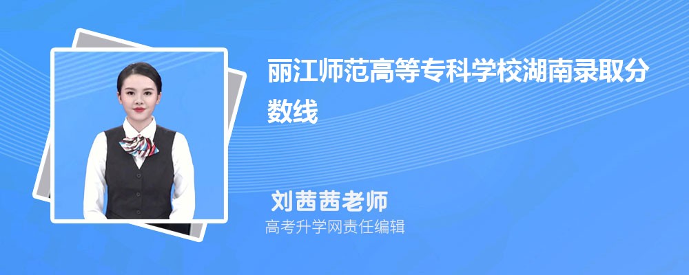 2025年湖南郴州市高考志愿填报机构有哪些,附口碑排名及填报指南