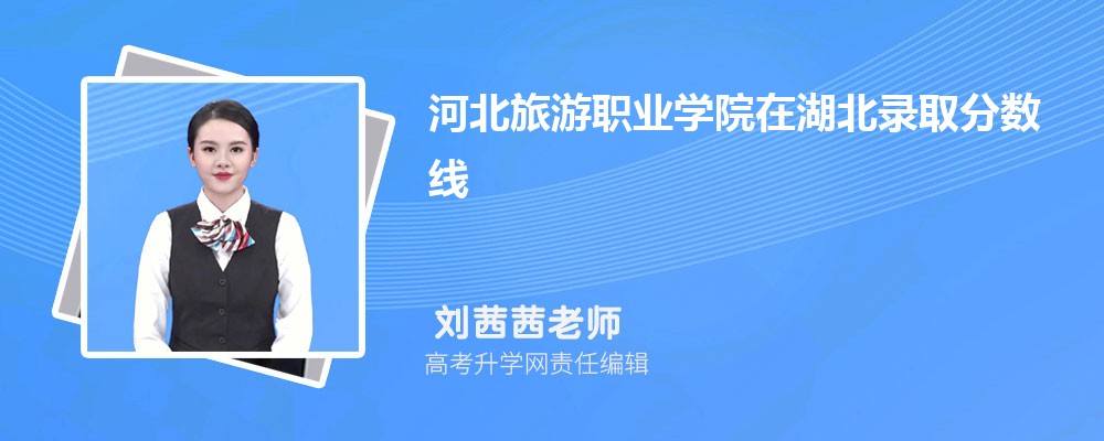 唐山师范学院是省重点大学吗,是部属省属还是市属