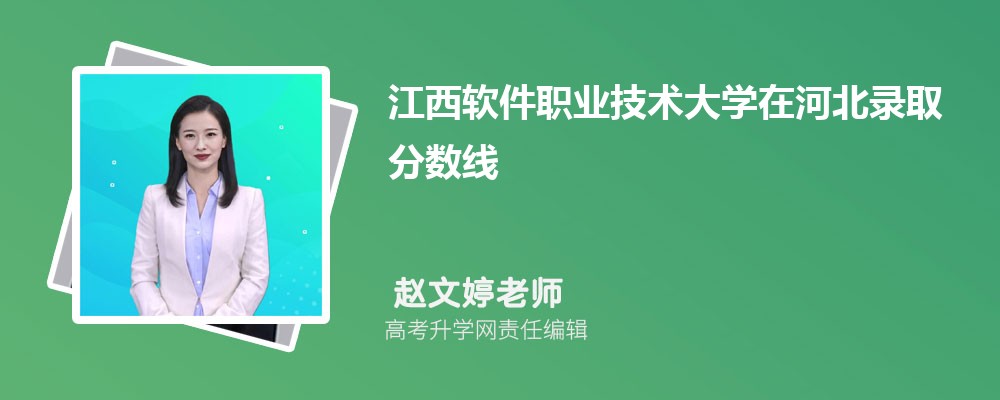 唐山师范学院是省重点大学吗,是部属省属还是市属