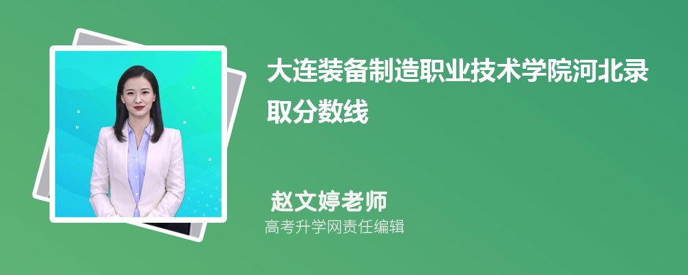唐山师范学院是省重点大学吗,是部属省属还是市属
