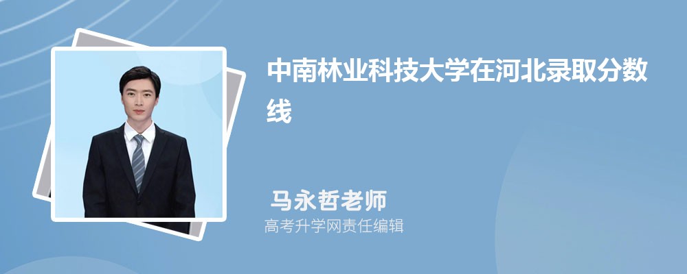 唐山师范学院是省重点大学吗,是部属省属还是市属