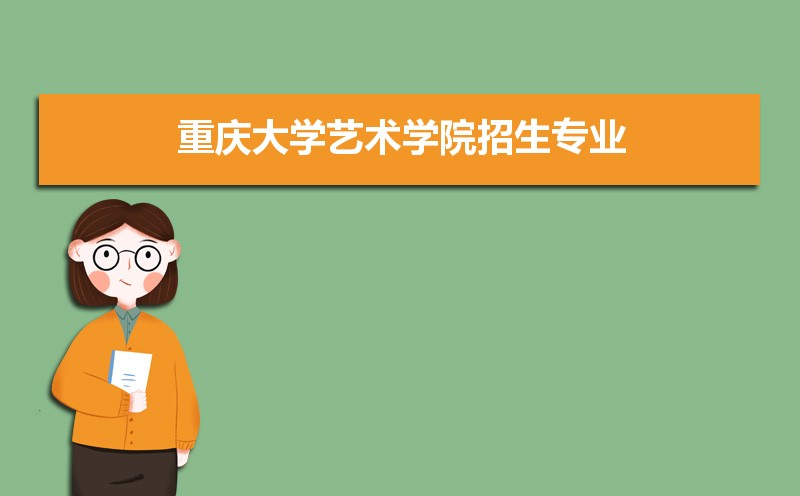 重庆大学自动化学院党委副书记袁利:与青春对话,与学子同行 重庆大学自动化学院党委副书记袁利:与青春对话,与学子同行