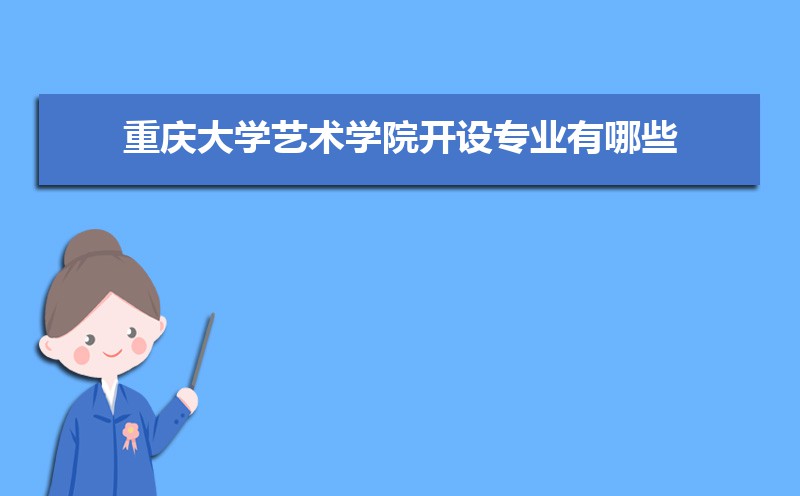 重庆大学自动化学院党委副书记袁利:与青春对话,与学子同行 重庆大学自动化学院党委副书记袁利:与青春对话,与学子同行
