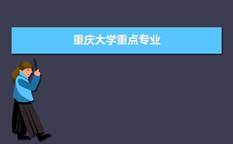 重庆大学自动化学院党委副书记袁利:与青春对话,与学子同行 重庆大学自动化学院党委副书记袁利:与青春对话,与学子同行