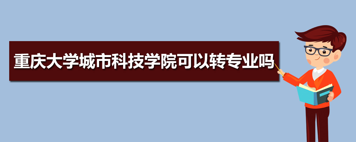 重庆大学自动化学院党委副书记袁利:与青春对话,与学子同行 重庆大学自动化学院党委副书记袁利:与青春对话,与学子同行