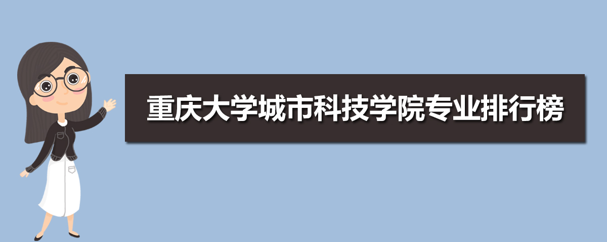 重庆大学自动化学院党委副书记袁利:与青春对话,与学子同行 重庆大学自动化学院党委副书记袁利:与青春对话,与学子同行